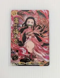 パラレル】鬼滅の刃 日輪バトルスラッシュ 竈門禰豆子 カード UR