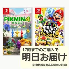 Nintendo Switch ソフト 2本セット [2009]