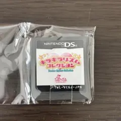 キラキラリズムコレクション