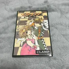 2026年最新】ツバサ・クロニクルの人気アイテム - メルカリ