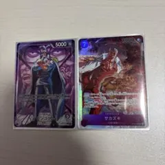 2026年最新】サカズキ パラレルの人気アイテム - メルカリ