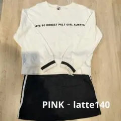 Pink Latte トレーナー XXS Pink Latte スカートXXS
