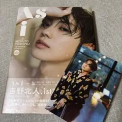 吉野北人　ポラロイド風カード　シクレ HOKUTO 吉野北人 ポラロイド風カード シークレット - メルカリ