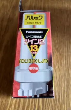Panasonic パルック ツイン2 FDL13EX-Lのサムネイル