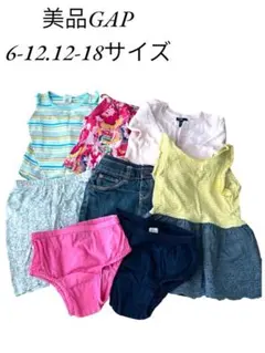 GAP ぎゃっぷ8点まとめ売り70 80 ワンピース　タンクトップ　ズボン