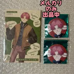 ブレイクマイケース AGF 缶バッジ 相沢篠信 ブレイクマイケース ブレマイ 相沢 相沢篠信 缶バッジ SSR缶バッジ