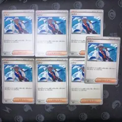 ポケモンカード シアノ　まとめ売り7枚