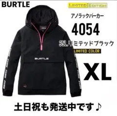 【XL】　4054 限定　バートル アノラックパーカー　新品　ピンク　⑥