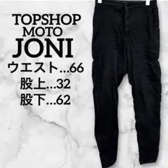‼️値下げ相談OK‼️ TOPSHOP JONI レディース　デニム　ボトムス　黒のサムネイル
