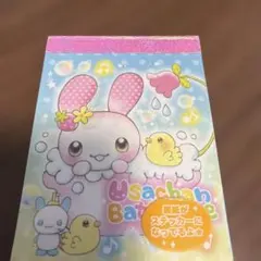 u*）様 平成レトロ　メモ帳