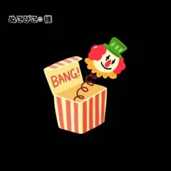 ♡専用です♡