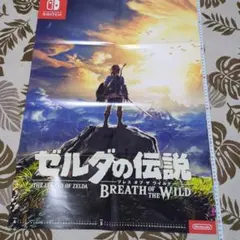 任天堂★ポスター★ゼルダの伝説★ブレス オブ ザ ワイルド 　F-50