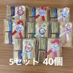 のび太様専用　プチギフト ホワイトデー　退職 GODIVA 　8個セット×5