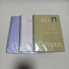 スターバックス　キャンパスリングノート　3冊セット
