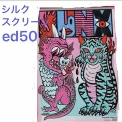 2025年最新】Izumonster ポスターの人気アイテム - メルカリ