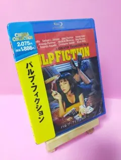 2025年最新】パルプ・フィクション('94米)の人気アイテム - メルカリ