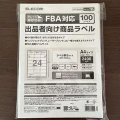 ELECOM FBA対応商品ラベル EDT-FBA24100 80シート入り