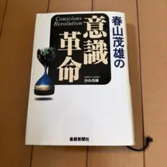 新訳」乱気流時代の経営 - メルカリ