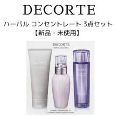 最終値下げ‼️KOSE コスメデコルテ　ハーバル コンセントレート 3点セットのサムネイル