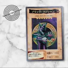 2025年最新】遊戯王 カードダス ブラック・マジシャンの人気
