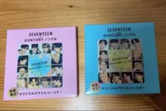 SEVENTEEN アクリルコースター 2種セット
