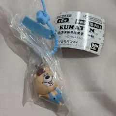 KUMATAN カラフルマルチチャーム ガチャ クマタン（おにぎり）