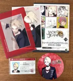 JACKJEANNE 根地黒門 ミニクリアファイル 学生証風カード/ポストカード