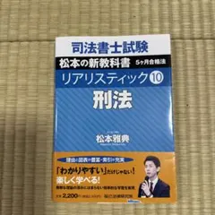 2026年最新】リアリスティックの人気アイテム - メルカリ