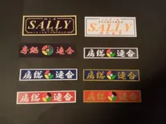 氣志團 非売品 ステッカー 氣志團 ステッカー - メルカリ