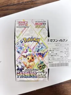 2025年最新】テラスタルフェス box シュリンクなしの人気