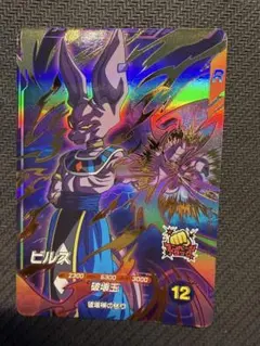 ビルス スーパードラゴンボールヒーローズ
