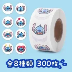 ロールシール 切り売り 300枚 スティッチ f No.58