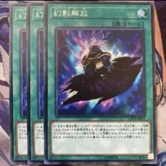 遊戯王 sophiaの影霊衣 レリーフ CROS-JP038 - メルカリ