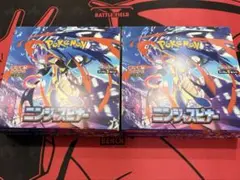 ポケモンカード　ニンジャスピナー　シュリンク無し　ペリペリ有　2BOXセット