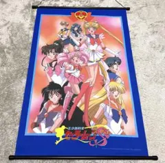 2026年最新】タペストリー セーラームーンの人気アイテム - メルカリ