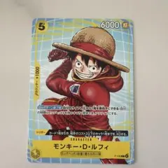 ワンピースカードゲーム P-106 モンキー・D・ルフィ PR 4枚セット
