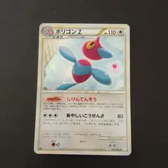 2026年最新】ポケモンカード ポリゴンZの人気アイテム - メルカリ