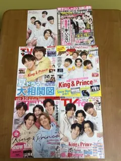 2026年最新】ジャニーズ 雑誌 切り抜きの人気アイテム - メルカリ