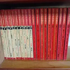 MUSIC MAGAZINE 1988年 1989年 セット - メルカリ