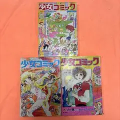 集英社のコミックニュースガールズ 6枚セット まとめ売り 集英社のコミックニュースガールズ 6枚セット まとめ売り - メルカリ