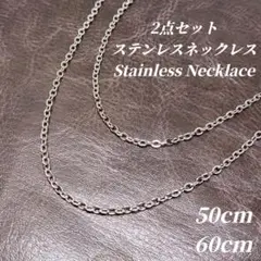 ステンレス　2点SET　アズキチェーンネックレス　シルバー　gs0060