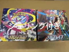 ポケモンカードMEGA シンフォニア1BOX&ブレイブ 1BOX シュリンク付き