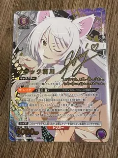 2025年最新】羽川翼サインの人気アイテム - メルカリ