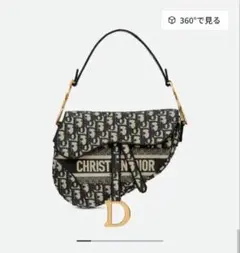 Dior サドルバッグSaddle ハンドバッグ　ストラップ別売可能