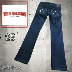 ◯人気　トゥルーレリジョン　デニム　BILLY　25