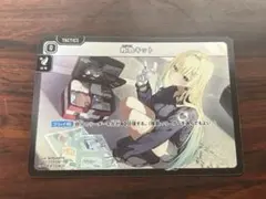 クロススターズ クロスタ 救急キットTSR/藍沢エマ - メルカリ