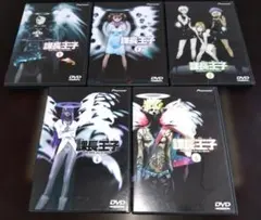 課長王子 DVD 全5巻セット