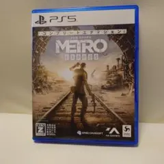 メトロ エクソダス コンプリートエディション