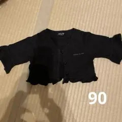 コムサイズム ボレロカーディガン 黒 90 女の子