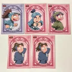 忍たま乱太郎　みずがめ座　うお座　ファミマ　ランダムブロマイド　まとめ売り